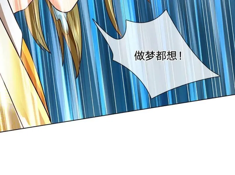 开局签到至尊丹田全集免费八哥漫画,第280话 龙象一击139图