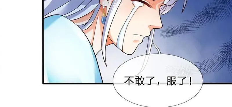 开局签到至尊丹田漫画,第283话 别打了，我认输！100图