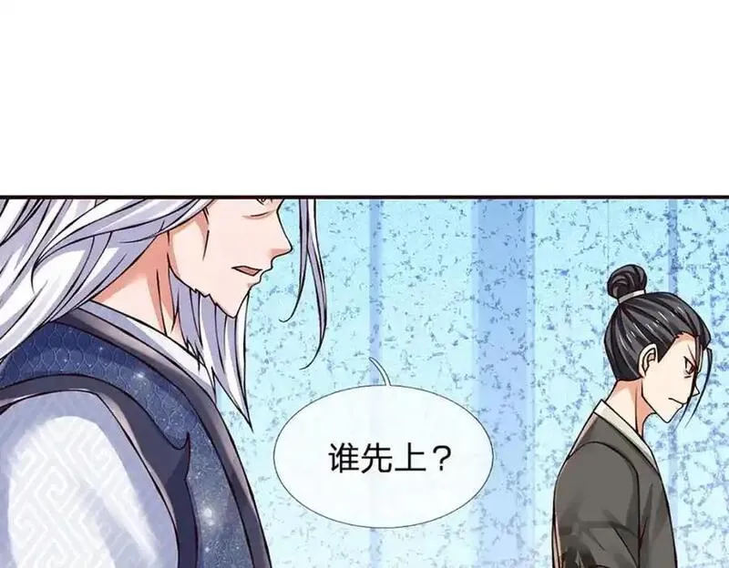 开局签到至尊丹田漫画,第287话 我就是我，不像任何人90图