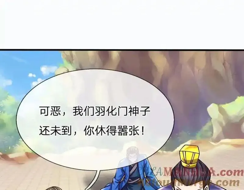 开局签到至尊丹田漫画,第287话 我就是我，不像任何人69图