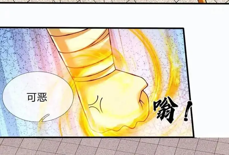 开局签到至尊丹田动漫全集免费观看完整版漫画,第288话 书灵殿现世11图