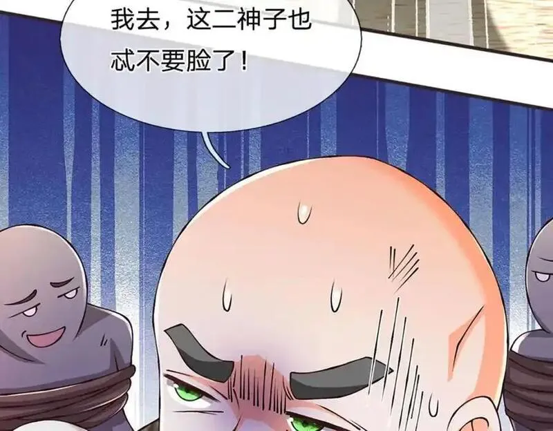 开局签到至尊丹田动漫全集免费观看完整版漫画,第293话 我称第二，无人第一68图