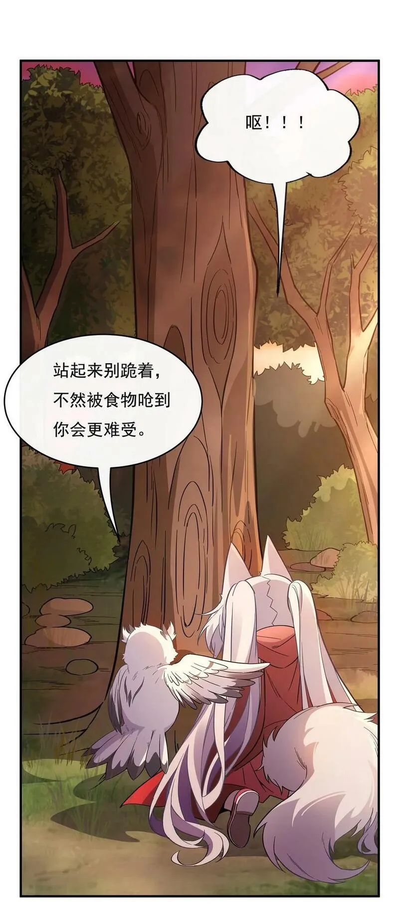 我的女徒弟们都是未来诸天大佬漫画小说漫画,202 摸尸的正确方式5图