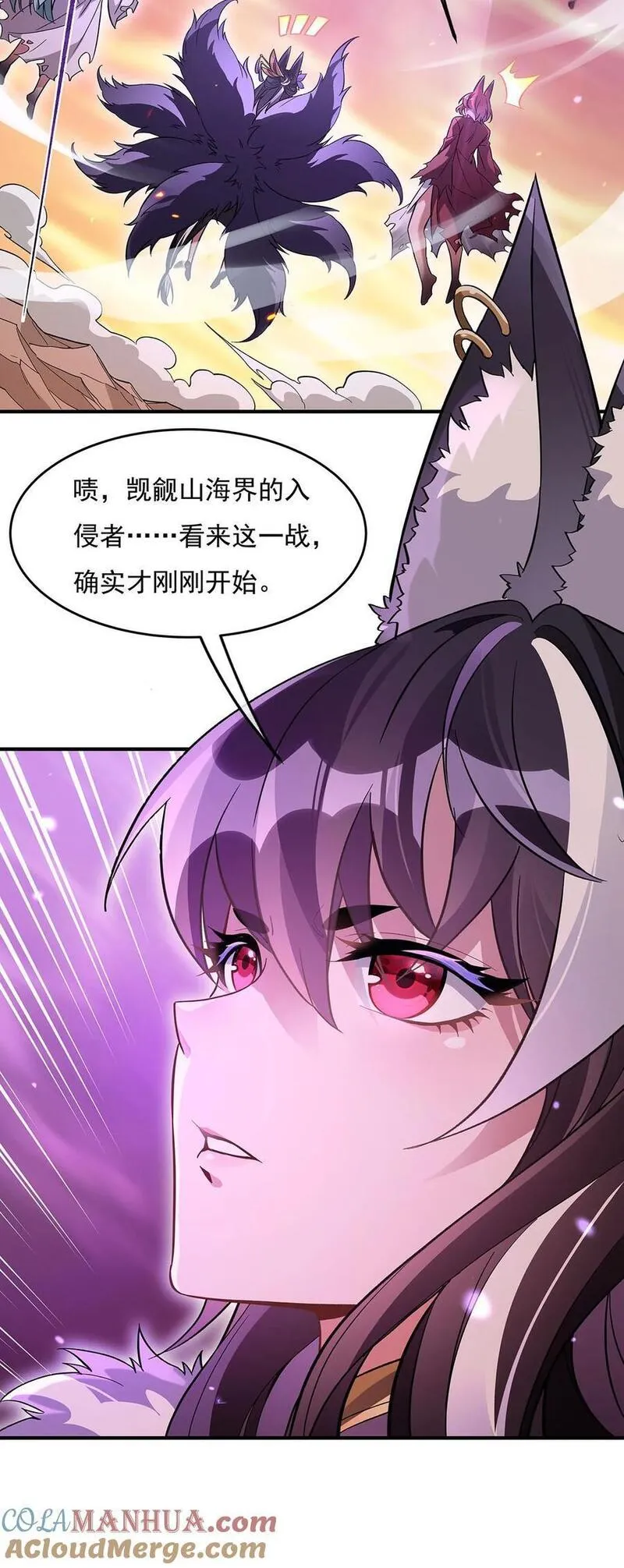 我的女徒弟们都是未来诸天大佬动漫漫画,224 负隅顽抗31图