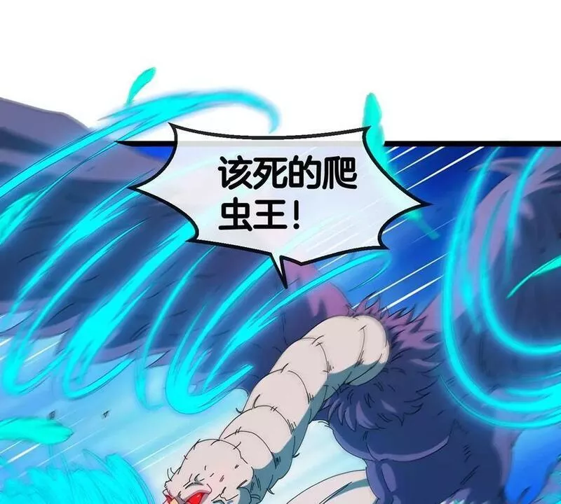 重生为怪兽什么鬼漫画,第81话 援军！！6图