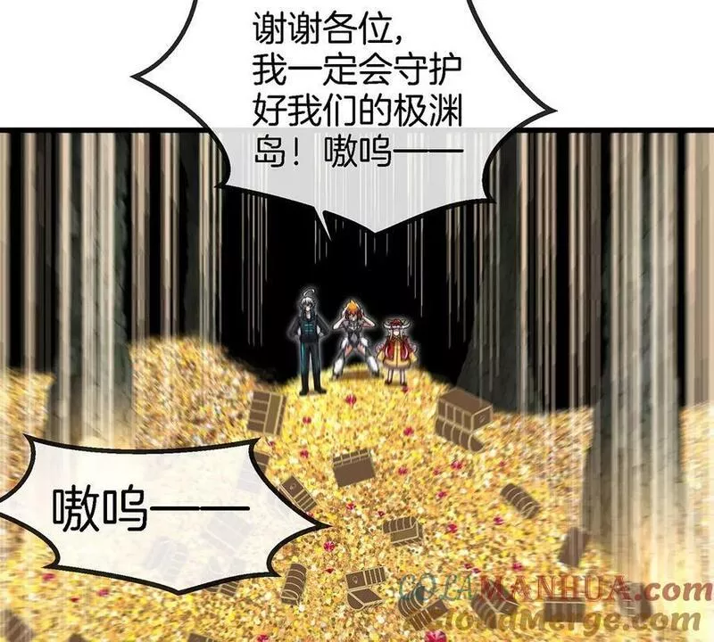 重生为怪兽什么鬼漫画,第85话 加冕仪式28图