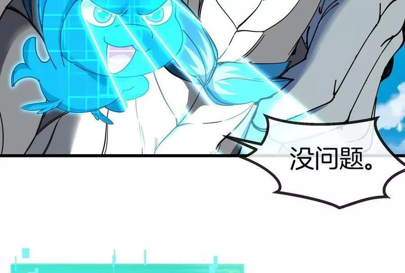 重生为怪兽什么鬼2免费漫画漫画,第86话 灵鸟峰沉没54图