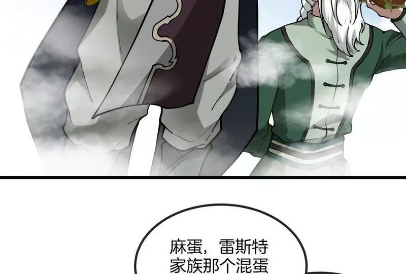 重生为怪兽什么鬼2免费漫画漫画,第86话 灵鸟峰沉没26图