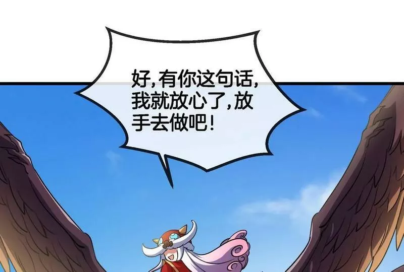 重生为怪兽什么鬼动态漫画免费完整在线看漫画,第88话 拦截导弹78图