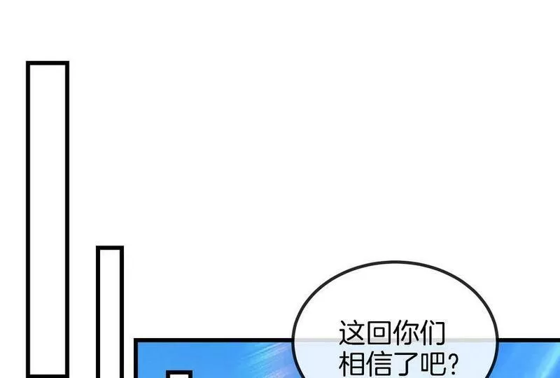 重生为怪兽什么鬼动态漫画免费完整在线看漫画,第88话 拦截导弹60图