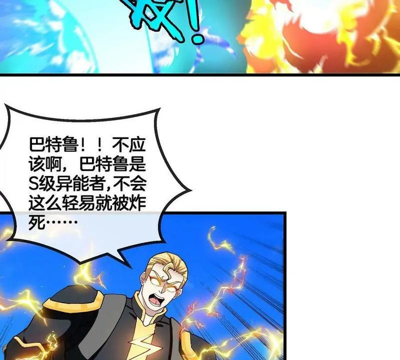 重生为怪兽什么鬼漫画,第101话 临死反扑39图