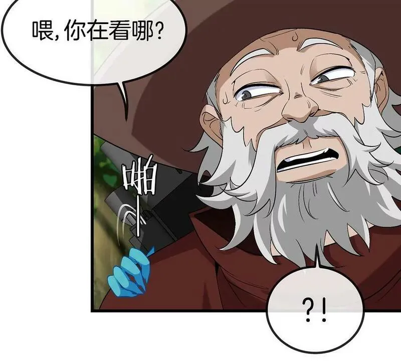 重生为怪兽什么鬼漫画,第101话 临死反扑15图