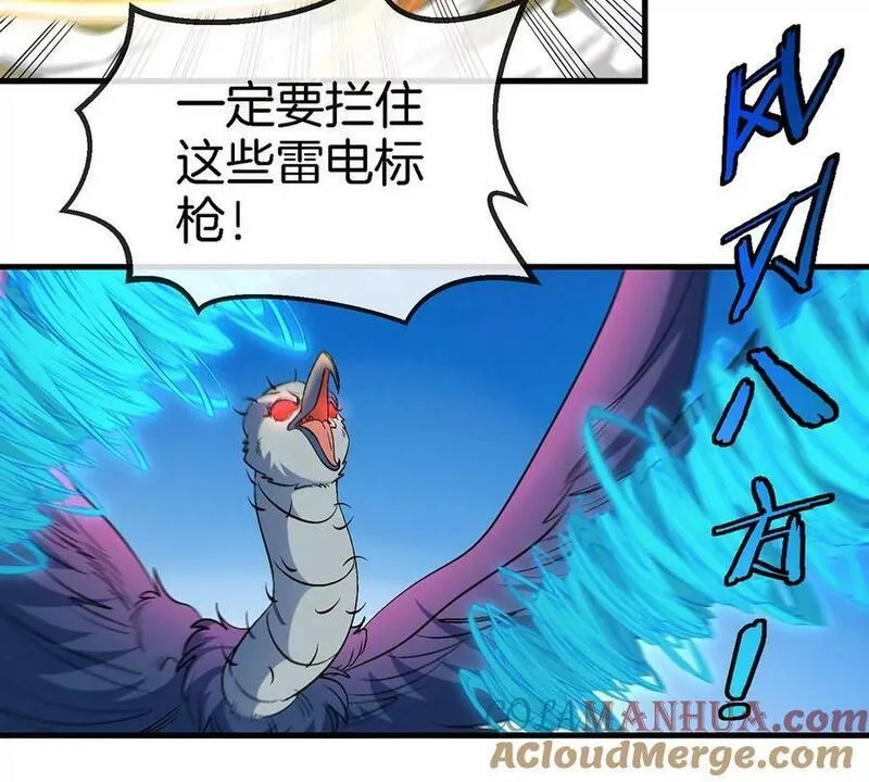 重生为怪兽什么鬼漫画,第102话 对波19图