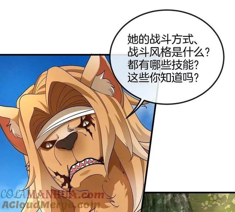 重生为怪兽什么鬼漫画,第104话 超金属异能者40图