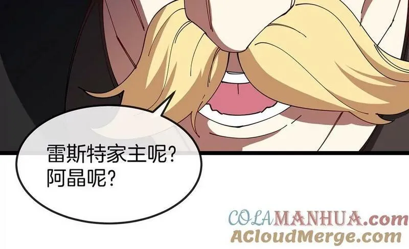 重生为怪兽什么鬼漫画,第105话 木老的帮助58图