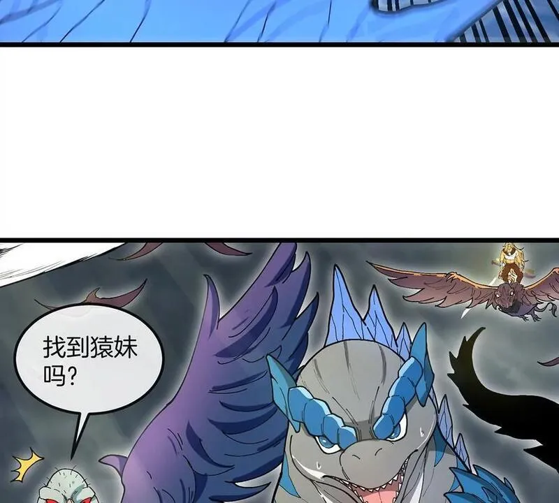 重生为怪兽什么鬼漫画,第110话 SS级强敌50图