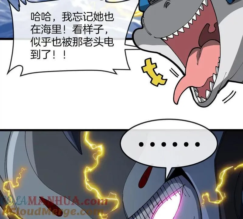 重生为怪兽什么鬼2免费漫画漫画,第111话 那是我的刀58图