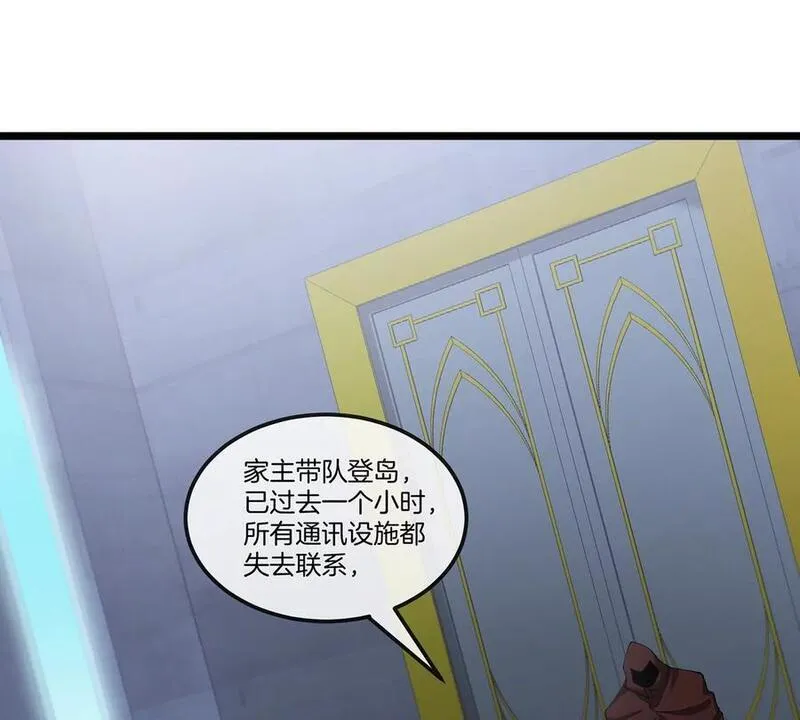 重生为怪兽什么鬼漫画,第105话 逃回的巴特鲁45图