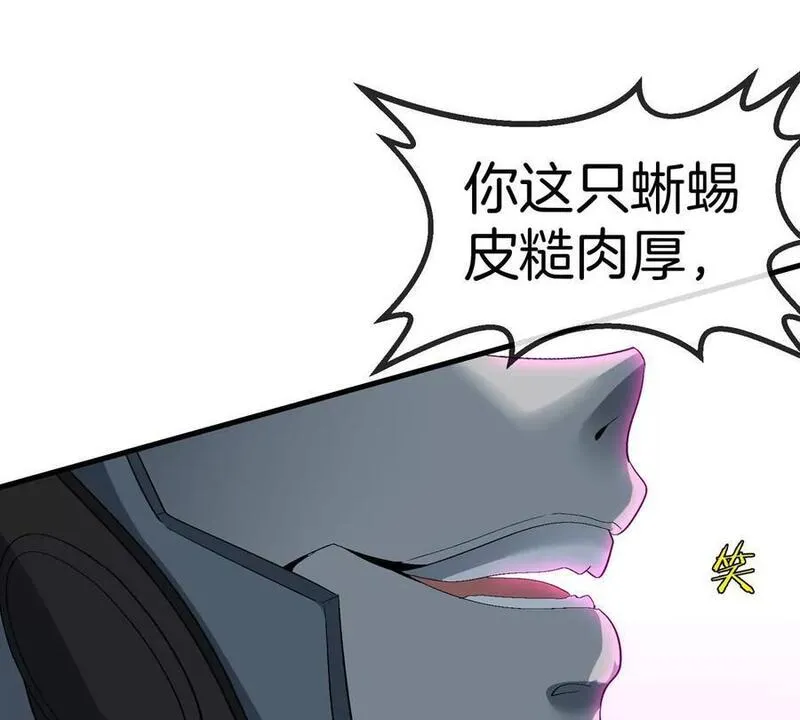 重生为怪兽什么鬼漫画,第113话 胜负未分70图