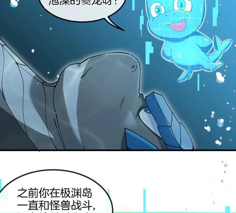 重生为怪兽什么鬼漫画,第114话 生吞核弹20图