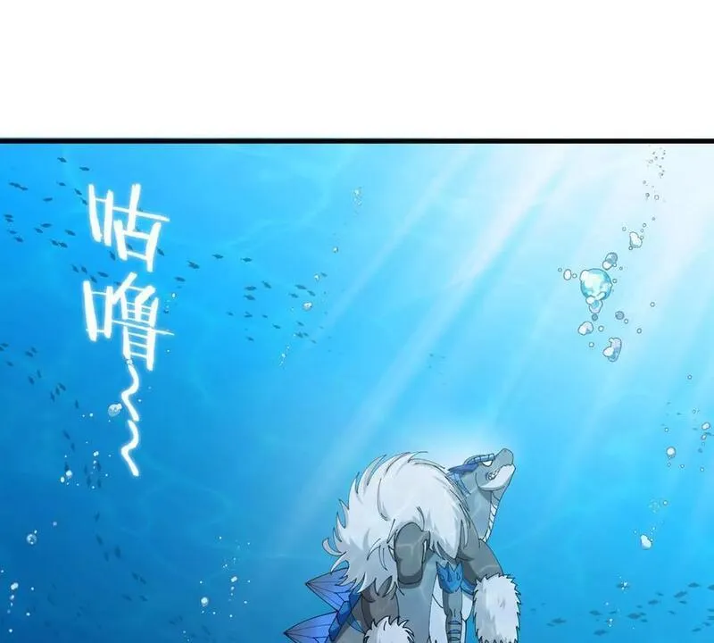 重生为怪兽什么鬼漫画,第114话 生吞核弹36图