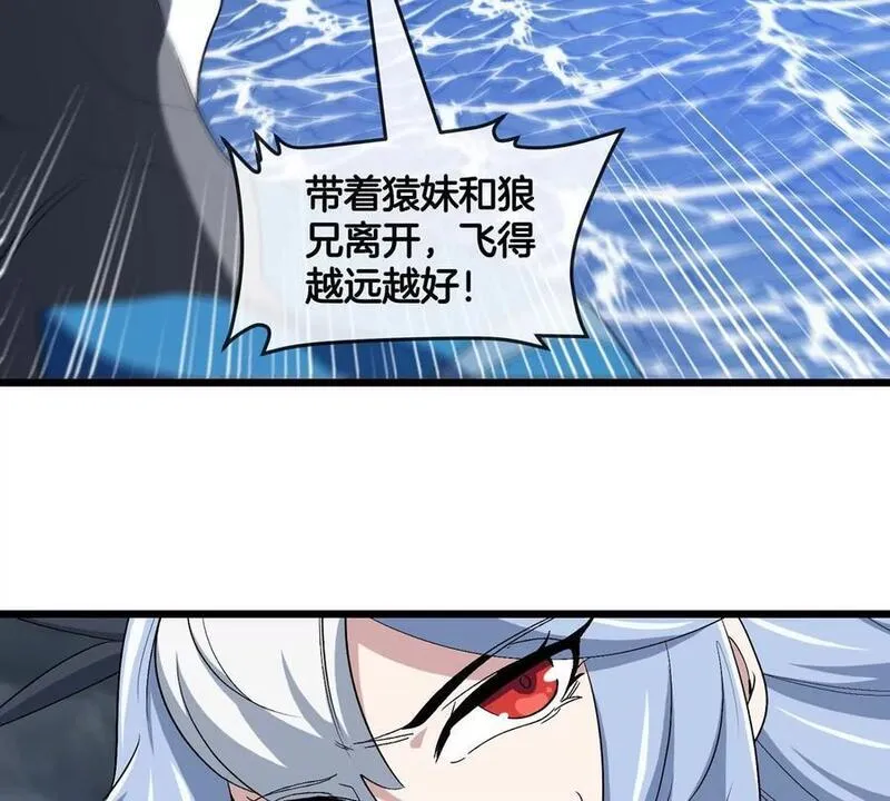 重生为怪兽什么鬼漫画,第114话 生吞核弹66图