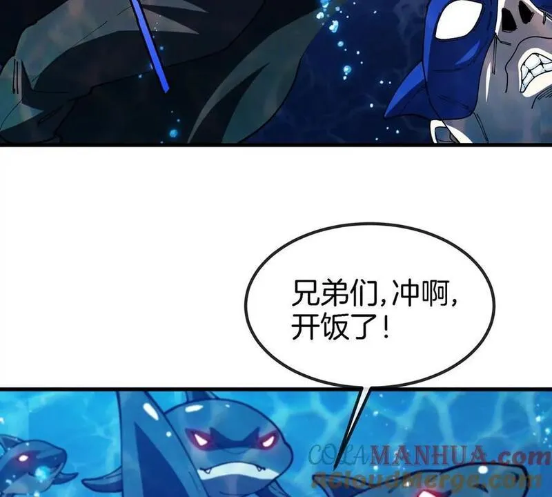 重生为怪兽什么鬼漫画,第117话 倒霉的鲨鱼40图