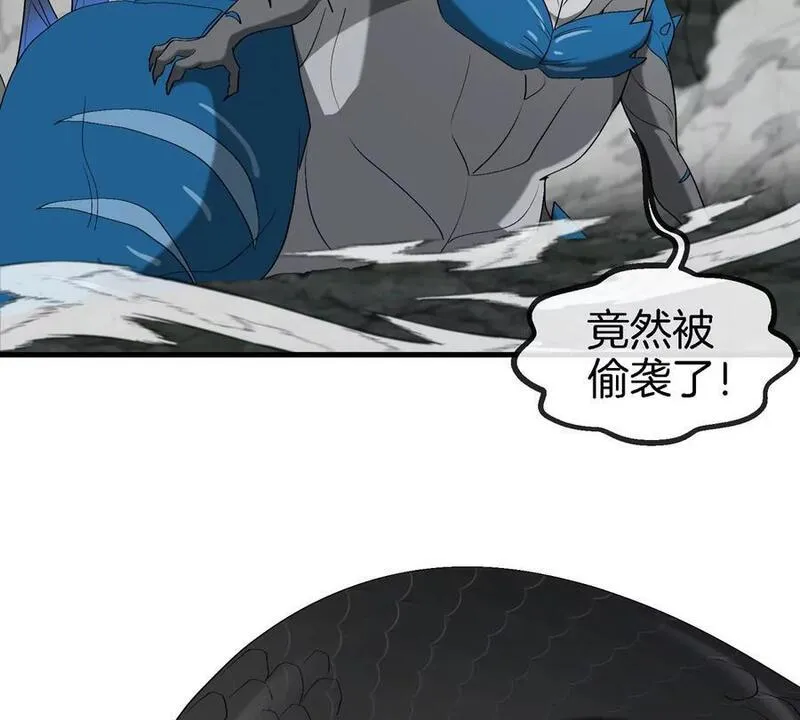 重生为怪兽什么鬼漫画,第119话 远古巨蛇9图