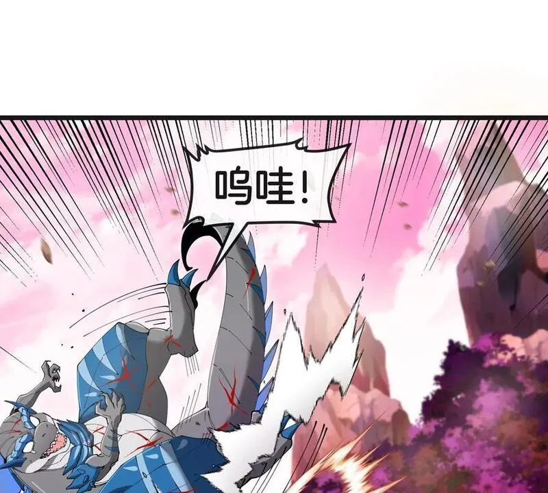 重生为怪兽什么鬼漫画,第121话 疾走龙和镰刀龙33图