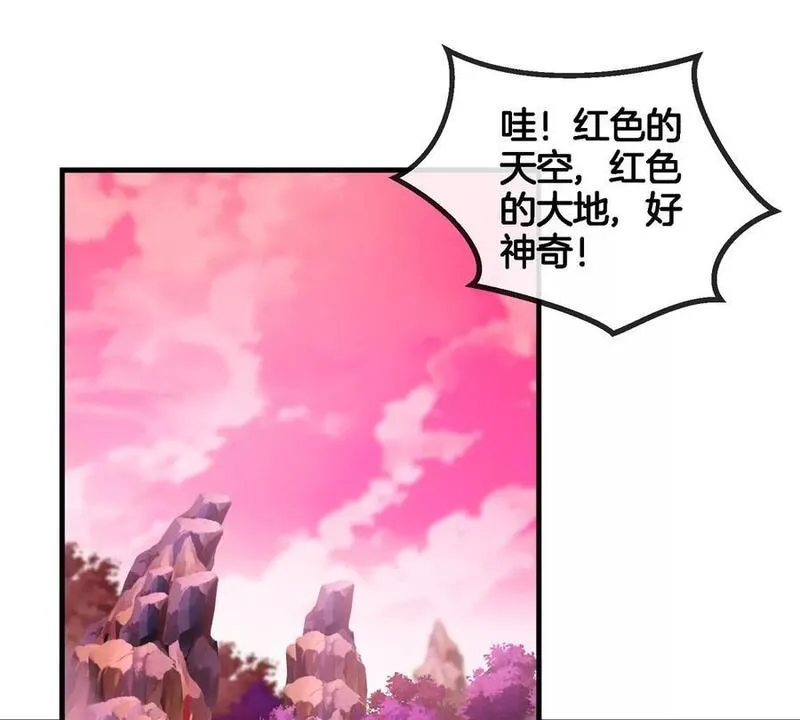 重生为怪兽什么鬼漫画,第124话 猿妹秘境第一战6图