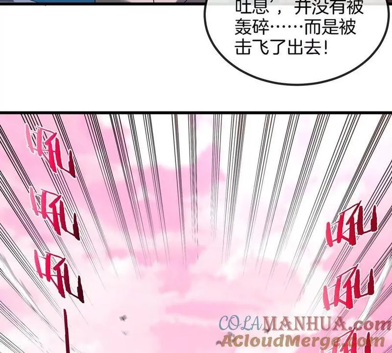 重生为怪兽什么鬼漫画,第126话 白热化的战斗76图