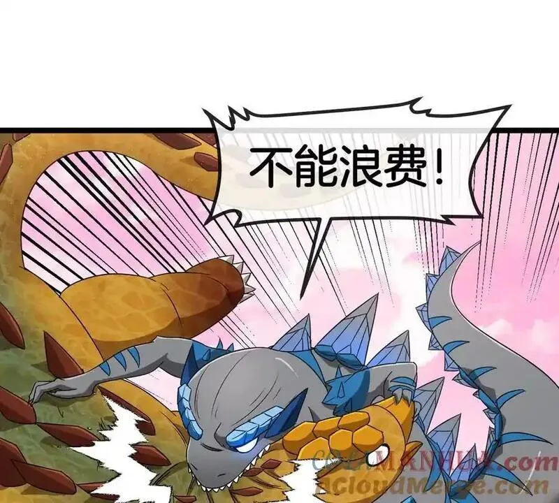 重生为怪兽什么鬼漫画,第129话 红色宫殿25图