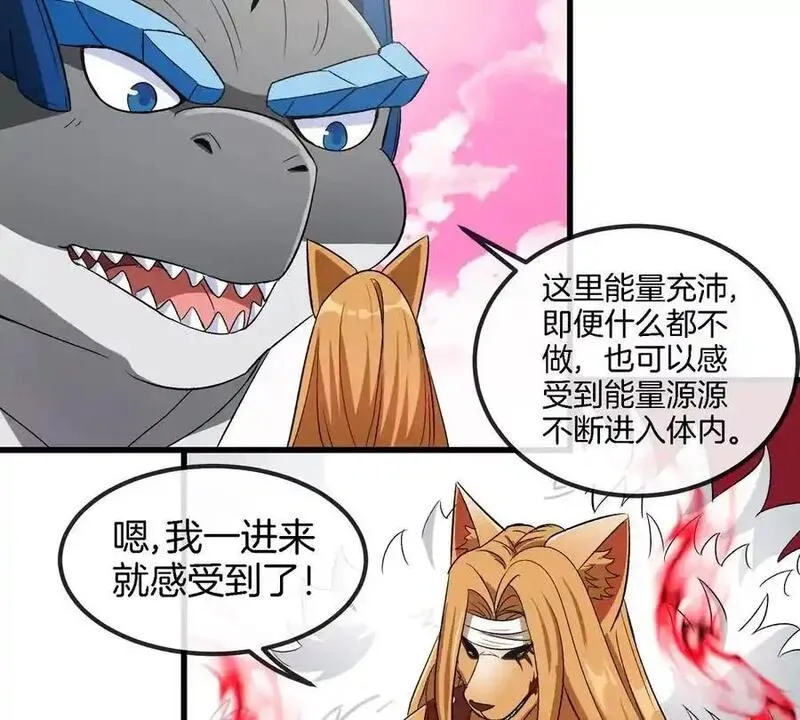 重生为怪兽什么鬼漫画,第132话 集体狩猎20图