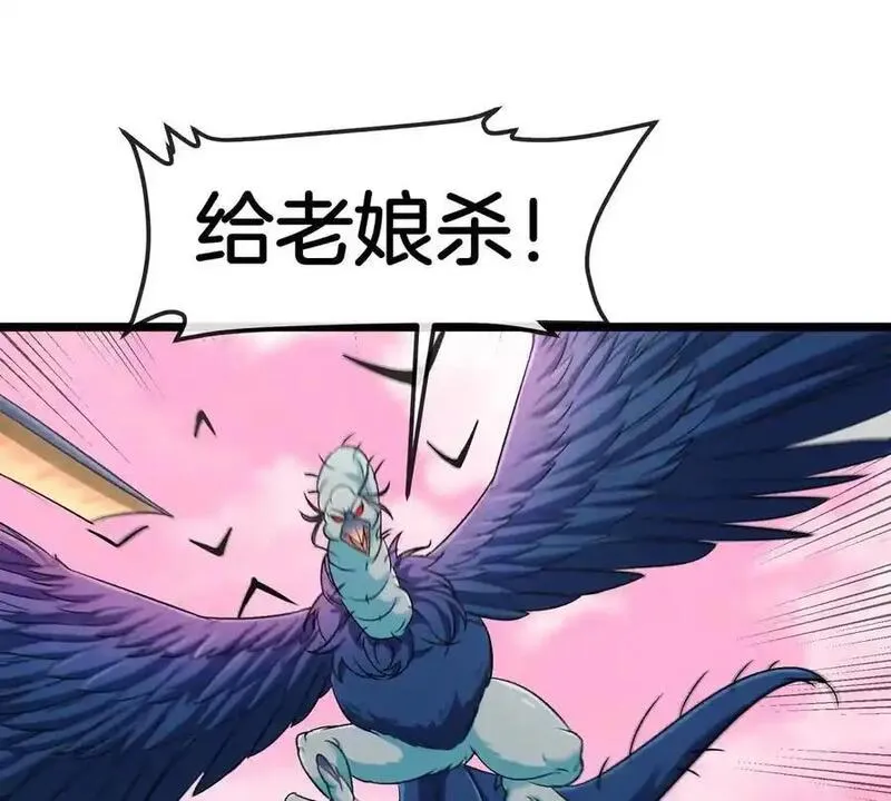 重生为怪兽什么鬼漫画,第133话 极渊岛巨兽VS秘境巨兽77图