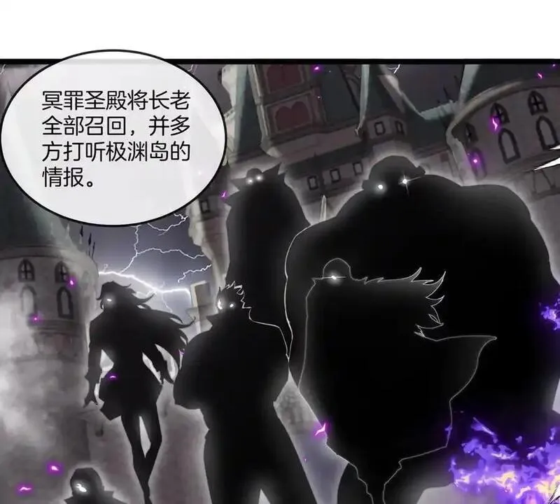 重生为怪兽什么鬼漫画,第136话 重伤的大熊30图