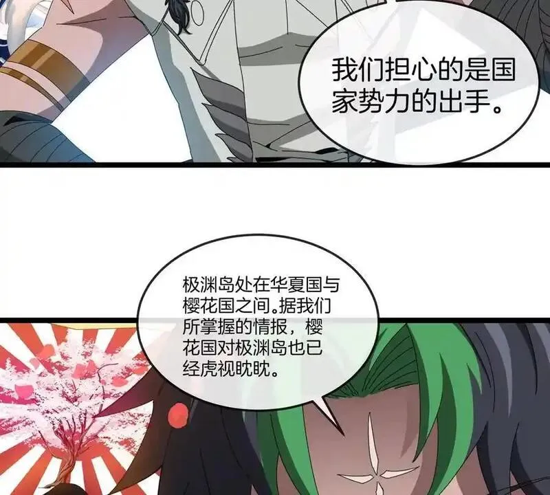 重生为怪兽什么鬼漫画,第136话 重伤的大熊50图