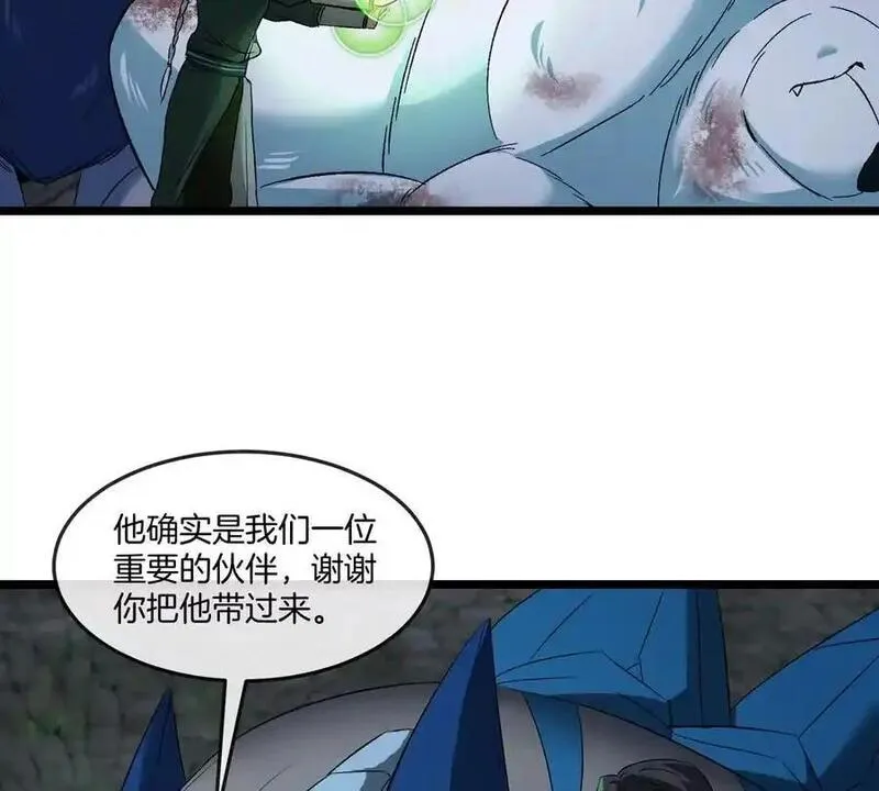 重生为怪兽什么鬼漫画,第136话 重伤的大熊21图