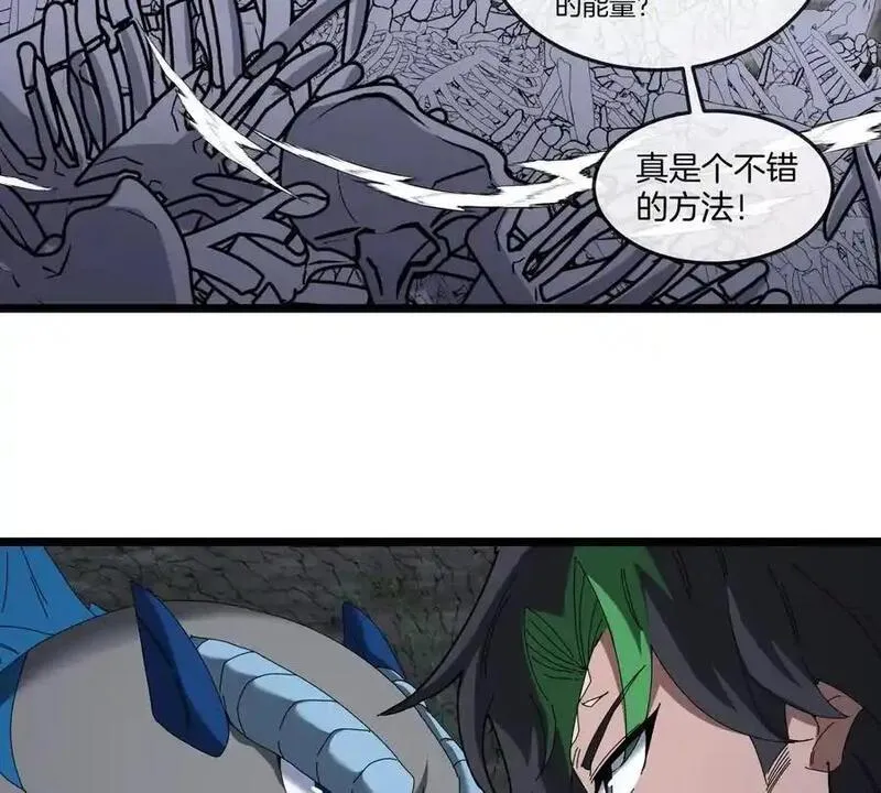 重生为怪兽什么鬼漫画,第136话 重伤的大熊27图