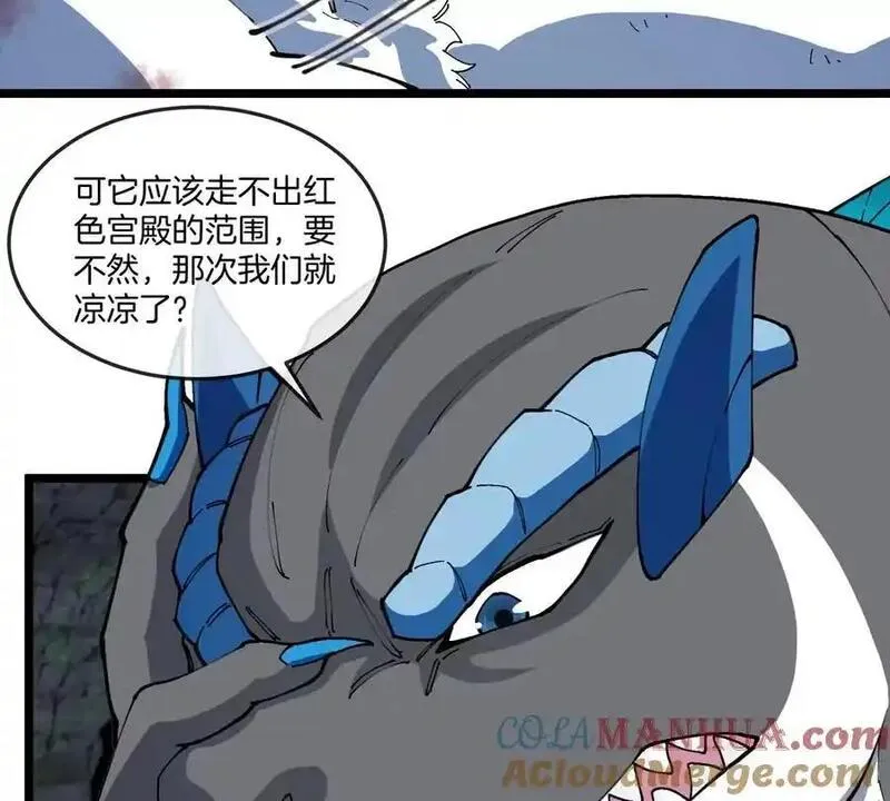 重生为怪兽什么鬼漫画,第137话 白泽遇袭40图