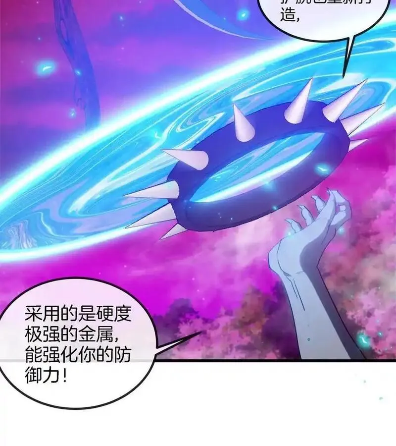 重生为怪兽什么鬼漫画,第138话 被困的白思堂71图