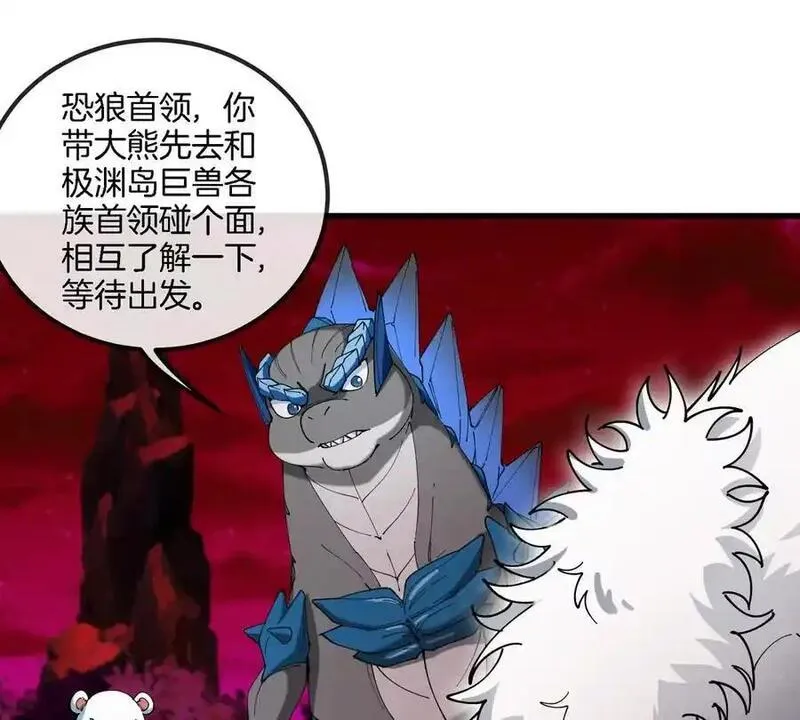 重生为怪兽什么鬼漫画,第138话 被困的白思堂60图