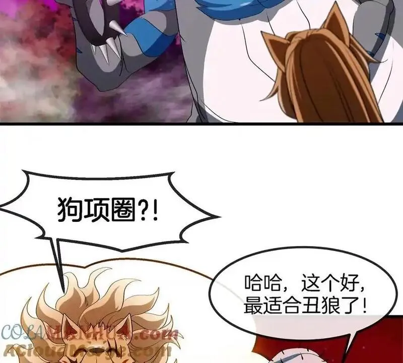 重生为怪兽什么鬼漫画,第138话 被困的白思堂67图