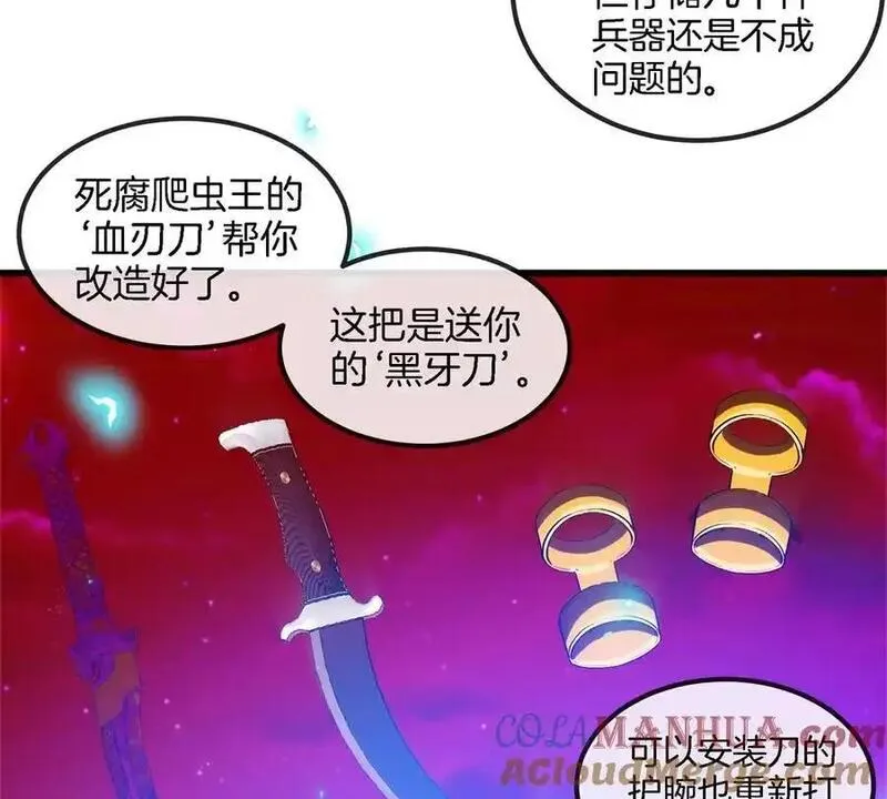 重生为怪兽什么鬼漫画,第138话 被困的白思堂70图