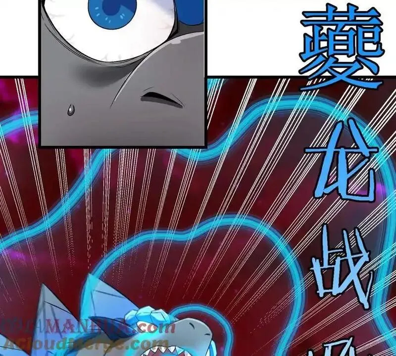 重生为怪兽什么鬼漫画,第140话 营救白思堂40图