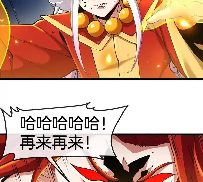 重生为怪兽什么鬼漫画,第142话 陀螺白思堂18图