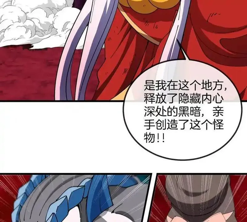 重生为怪兽什么鬼漫画,第142话 陀螺白思堂68图