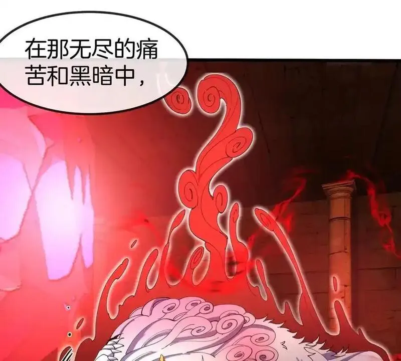 重生为怪兽什么鬼漫画,第143话 第二回合开始6图