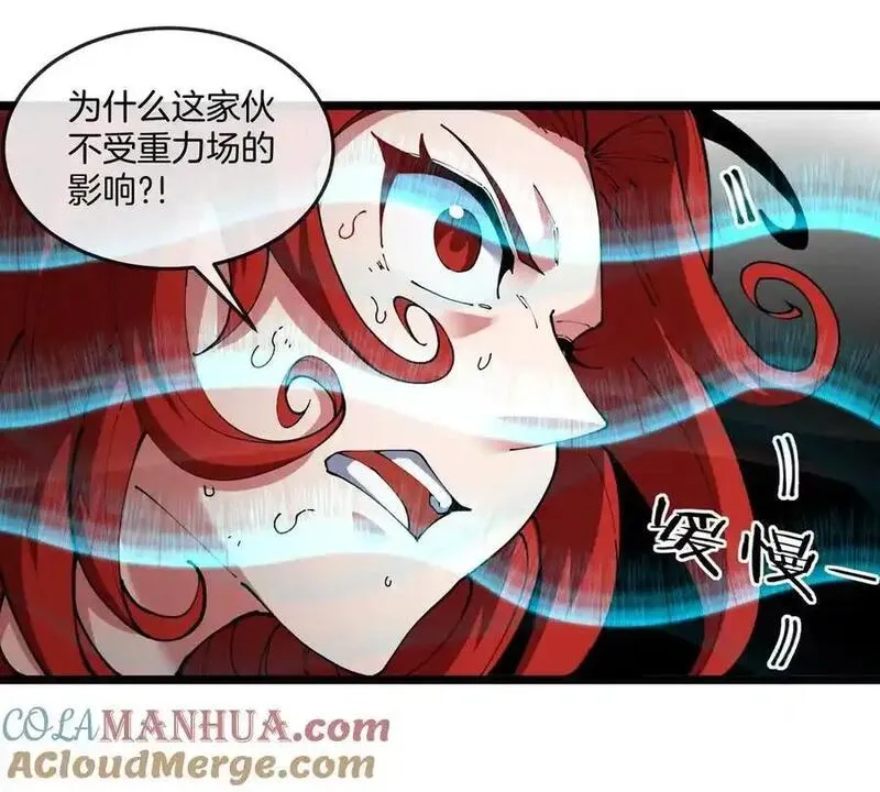 重生为怪兽什么鬼漫画,第144话 兵驰狼的个人秀16图