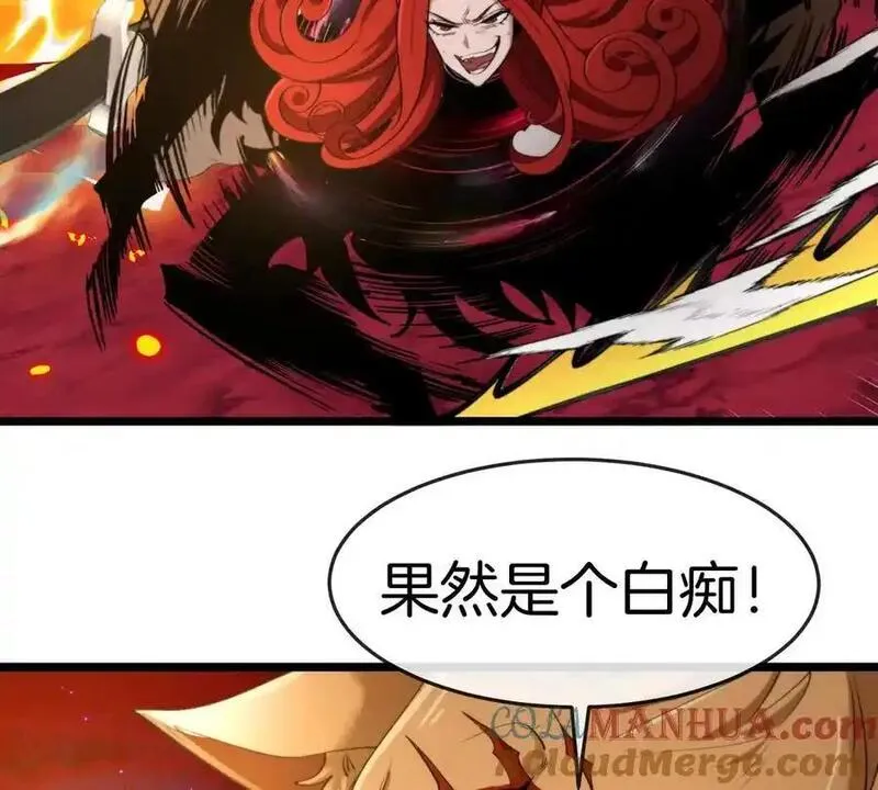 重生为怪兽什么鬼漫画,第144话 兵驰狼的个人秀79图