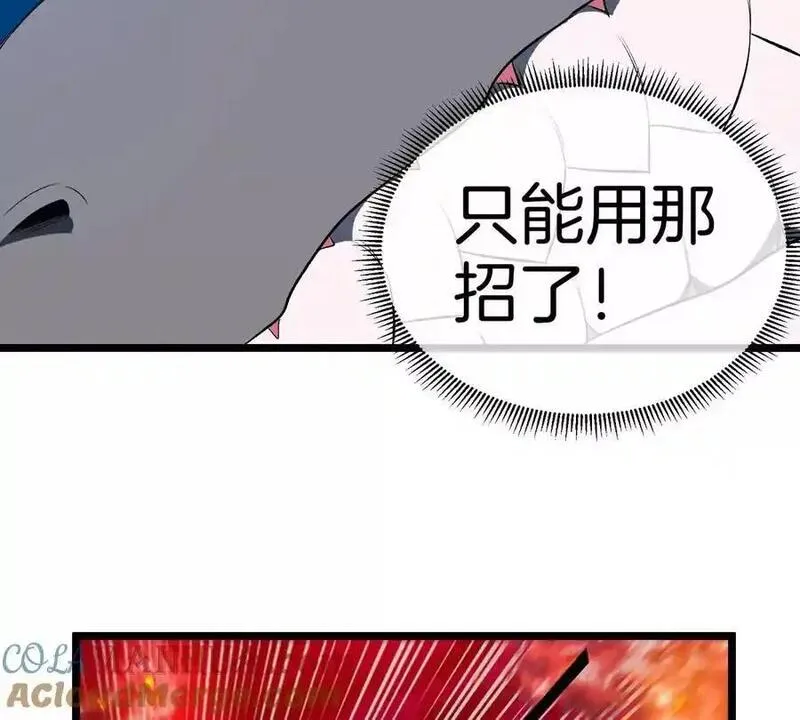 重生为怪兽什么鬼漫画,第144话 兵驰狼的个人秀55图